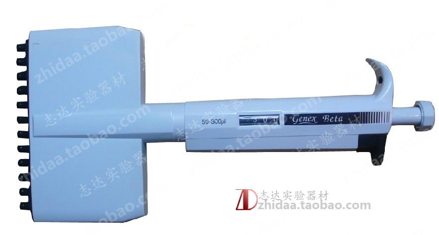 【志达实验】 芬兰百得-吉诺思手动8道可调移液器50-300ul 5-50ul