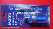  Japan Metro double-headed screwdriver 2-Way two-use 104X30mm cross PH2 word 6mm