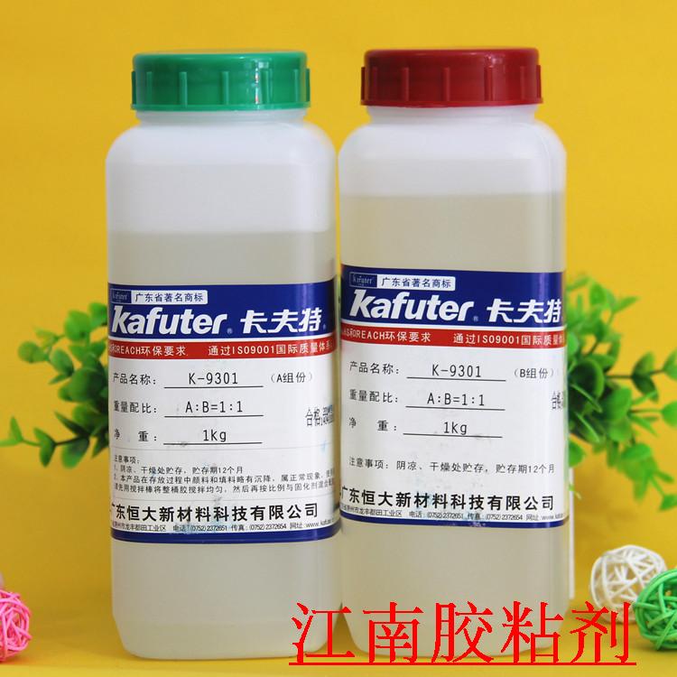 Kaft 9301K - 9301 Fast - solid epoxy resin double component fast solid epoxy resin transparent epoxy AB