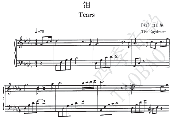 The Daydream Tears Piano Solo Score