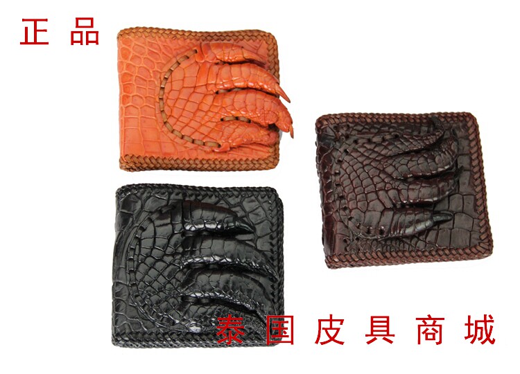 正宗泰国鳄鱼爪钱包 个性 纯手工制作鳄鱼爪钱夹 霸气钱夹