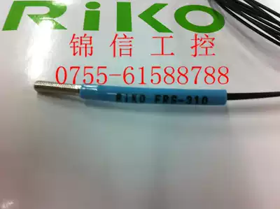 High quality RIKO FRS-310 Lico M3 diffuse reflection fiber warranty 1 year