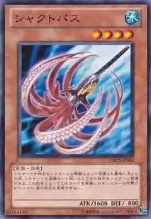 Yu-gi-oh N Chapter Shark