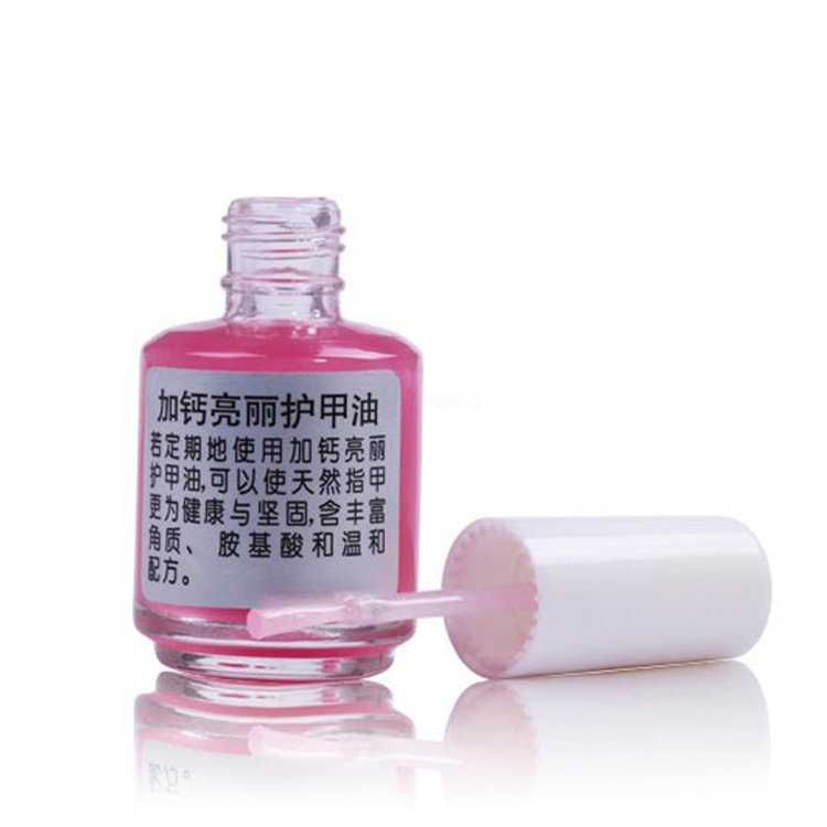 美甲指甲油加盖底油 营养底油 美甲护理油指甲油 糖果色美甲用品