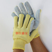 Kevlar palm patch leather gloves Heat insulation gloves Puncture-proof gloves Cut-proof gloves