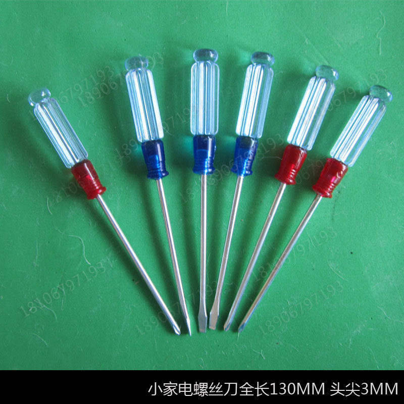 Home Small Number of Cross I Screwdriver Computer Loader Special Small Electrical keyboard for use