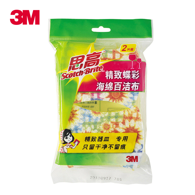 3M 思高 蝶彩海绵百洁布 洗碗布 清洁布 洗碗巾 超强去污 2片装