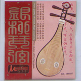 Musical instrument accessories Liuchin strings Professional strings Set of four Liuchin strings Liuchin accessories strings