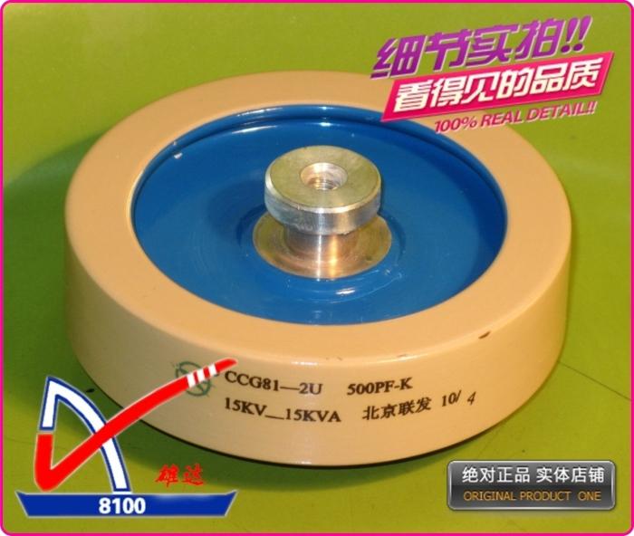 High-frequency equipment high-power ceramic capacitor voltage resistance 15KV capacity 500PF capacitor diameter 80MM*