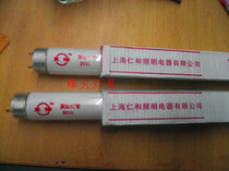 Mosquito-borne lamp T5 T5 4W6W8W T810W15W20W T810W15W20W luring fly mosquito Blu-ray tube