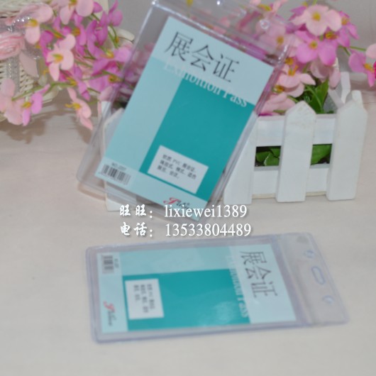 Jiama 207 208 exhibition card Waterproof badge Work card ID card badge Soft PVC exhibition card