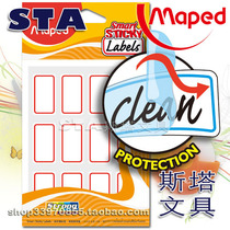 French brand mapped mapede 774510 film adhesive label paper surface waterproof
