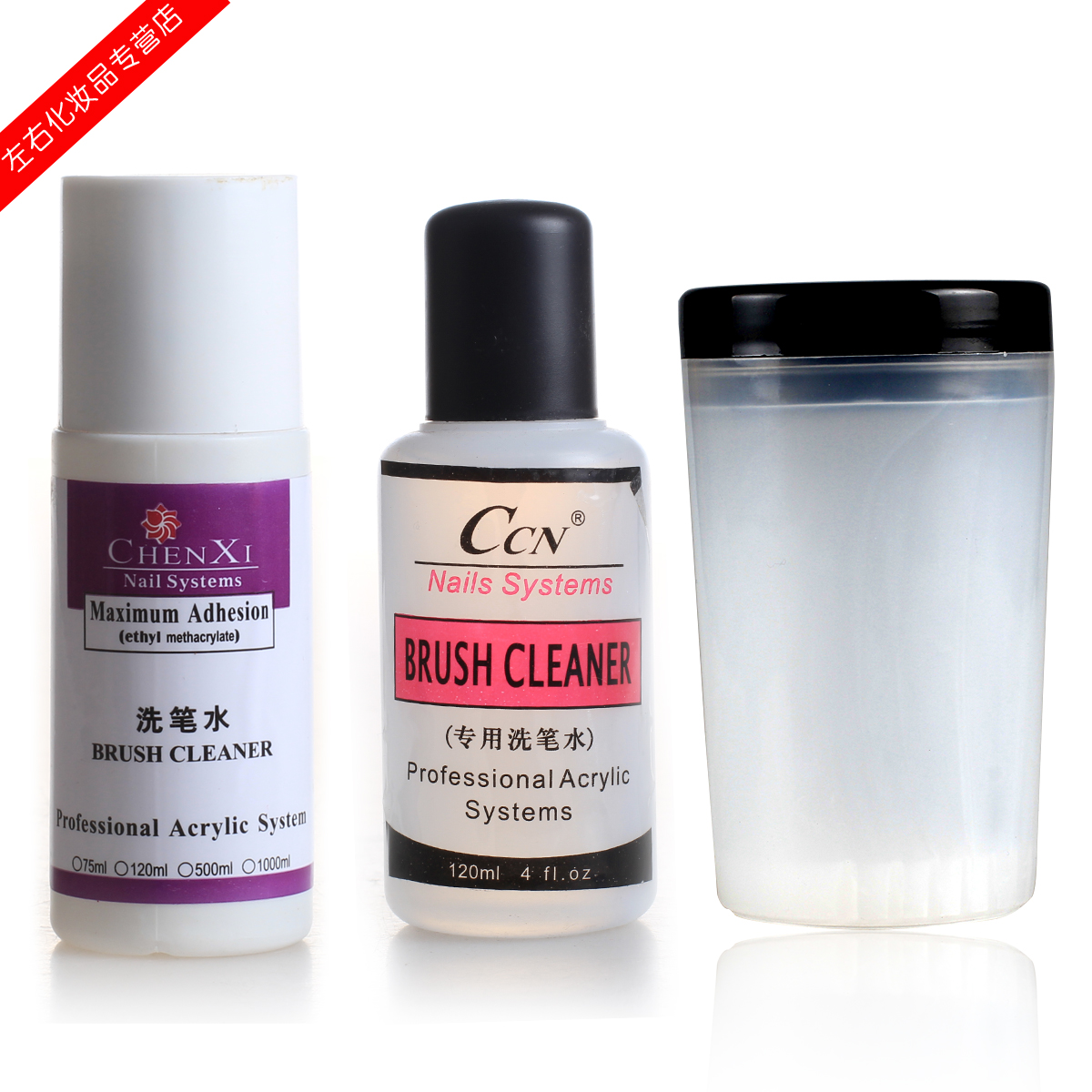 美甲光疗 水晶雕花快干洗笔水 加厚美甲洗笔筒桶 啫喱专用洗笔杯