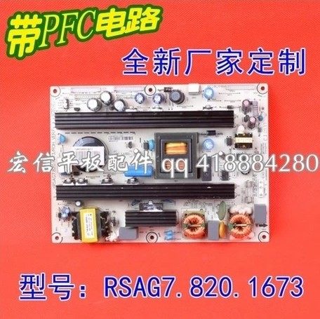 SeaLetter TLM42V68PK TLM40V68P TLM40V68P RSAG7 RSAG7 820 1901 Power Supply Board