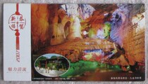 Cave Waterfall Class Enterprise Gold Card Postcard Postcard Collection: The Cave 5