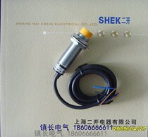Shanghai Erkai Company Direct Sales LJC18A3-B-Z BX Capacitive Proximity Switch