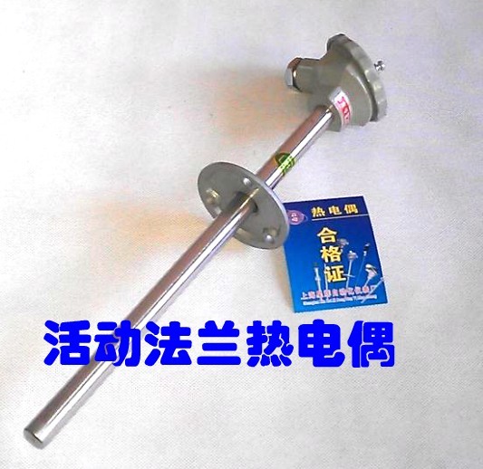 K-type thermocouple WRN-330 temperature sensor movable flange thermocouple thermocouple K type