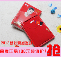 Special cabinet Destiny Year Conr Warm Underwear Pure Cotton Printed Fu Linen Men Three Sets Warm Suit 8018