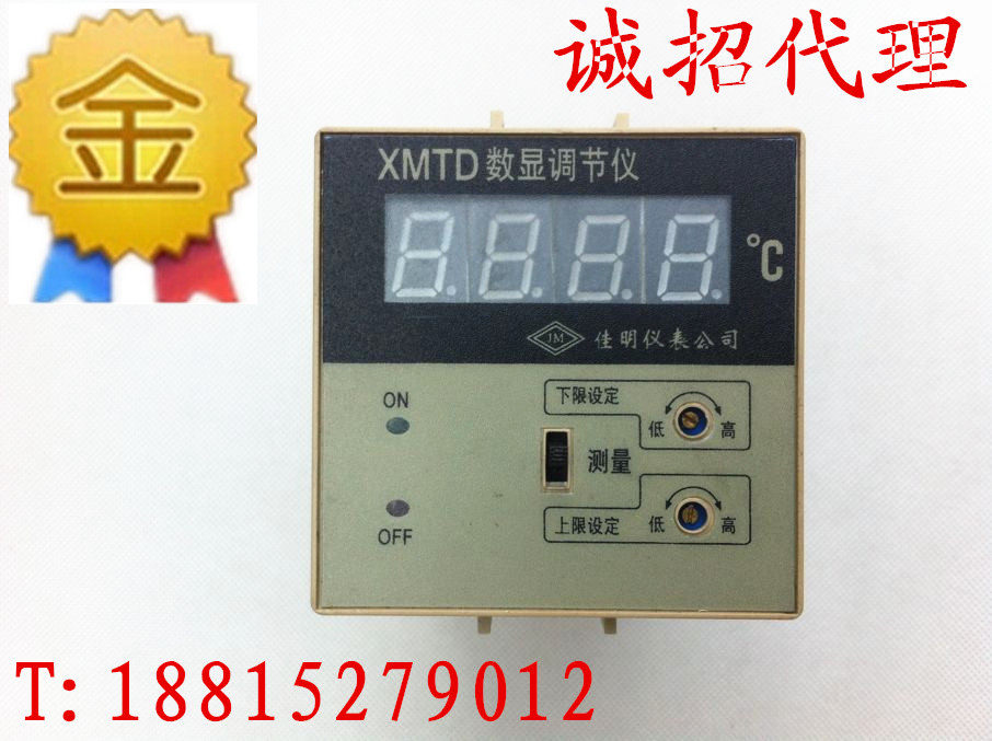 XMTD-2201 2202 Digital Display Regulator Temperature Control Instrument Thermostat Incubation Temperature Control Regulator