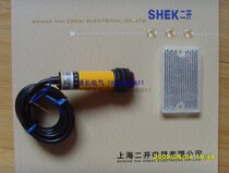 Shanghai two open photoelectric switch E3F-R2N1 feedback reflection with reflector