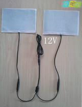 12V Motorcycle gloves electric heating sheet Legs Calorific Sheet Electric Vehicle Heating Sheet with line Large number 14 * 20CM