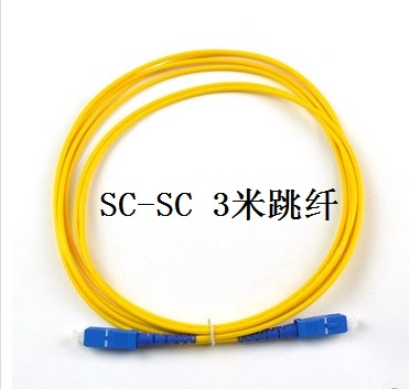 SC UPC fiber jumper SC-SC fiber jumper fiber optic cable pigtail 3 meters 2 0 fiber jumper