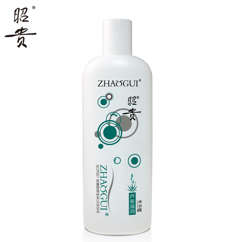 昭贵芦荟滋润沐浴露230ml 深层清洁 滋润保湿 专柜正品专卖