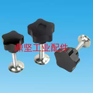 Five-star handle screen printing screen printing screen printing handle rubber handle screw handle screw M10 * 50