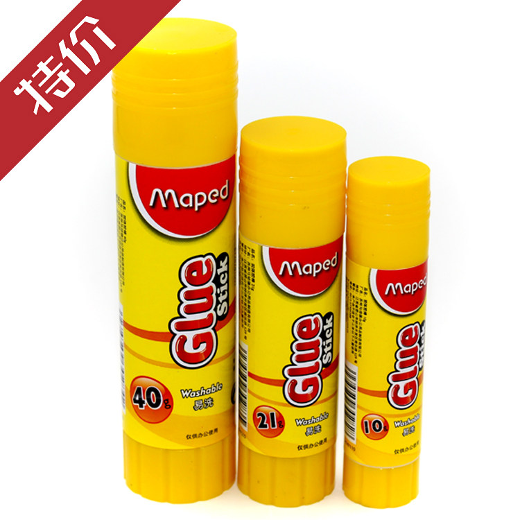 MapedMaped environmentally friendly solid rubber stick handmade rubber 21 21 10 40 gr washable rubber stick student office