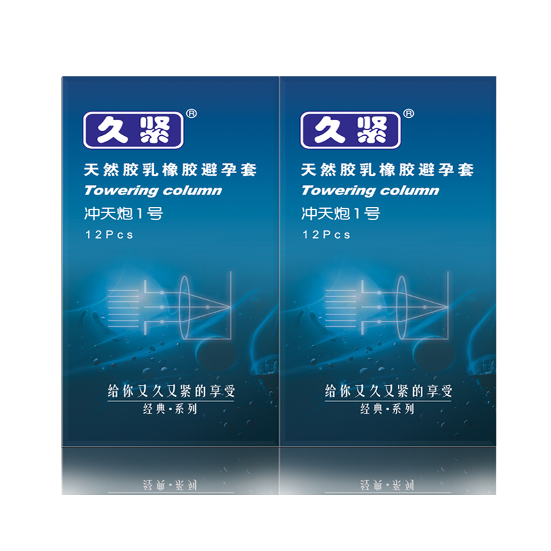 久紧安全套 byt安全套 套套 0.01避孕套 2盒装 XFC