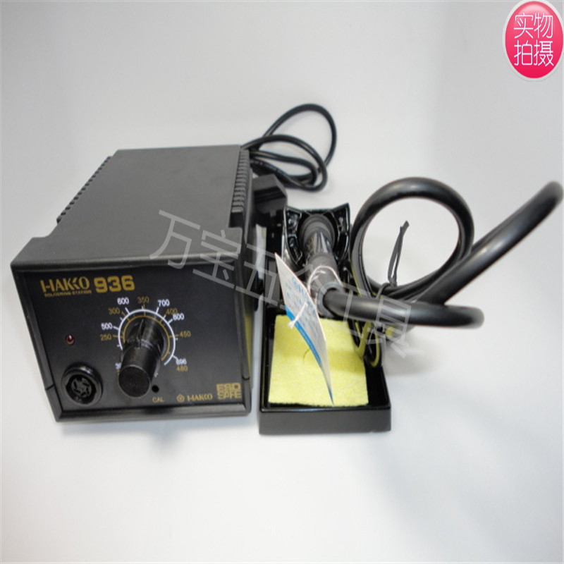 936 Welding Stable Welding Stand - up Steady Thermal Selling Iron Imported 1321 Core Reservable Maintenance Welding Welding Stand