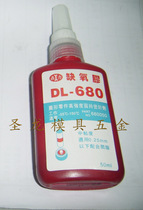 Anaerobic glue Screw glue Bearing glue Hypoxia glue DL-680