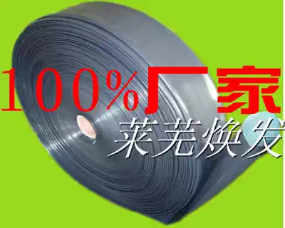 pe water delivery supervisor soft belt drip irrigation sprinkler irrigation water supply pipe drip irrigation pipe drip irrigation belt micro nozzle special supervisor