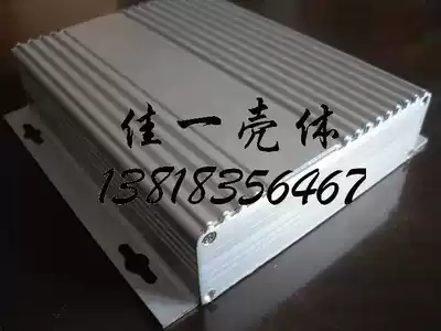 Aluminum extrusion material shell aluminum shell up and down two-piece size: 36*147*155 (with feet)
