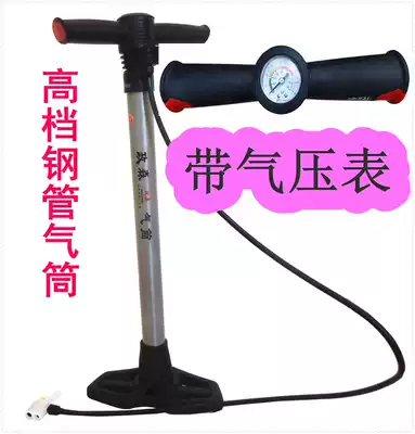 Mountain bike pump air pipe pump high pressure with pressure gauge mini portable pump