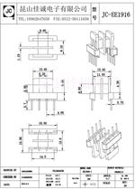 E19 horizontal double slot 4 4 4 row pitch 12(JC-EE1916) transformer inductance bagel skeleton