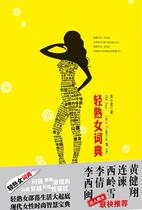 The light-cooked female dictionary (wheat with wheat)