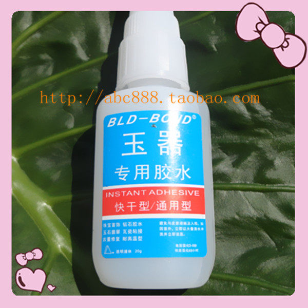 Jade Special Strong Force Glue Water Jade Jewelry Repair Emerald Bonded Fracture Bracelet Repair Pendant Jade Peep Swing Piece-Taobao