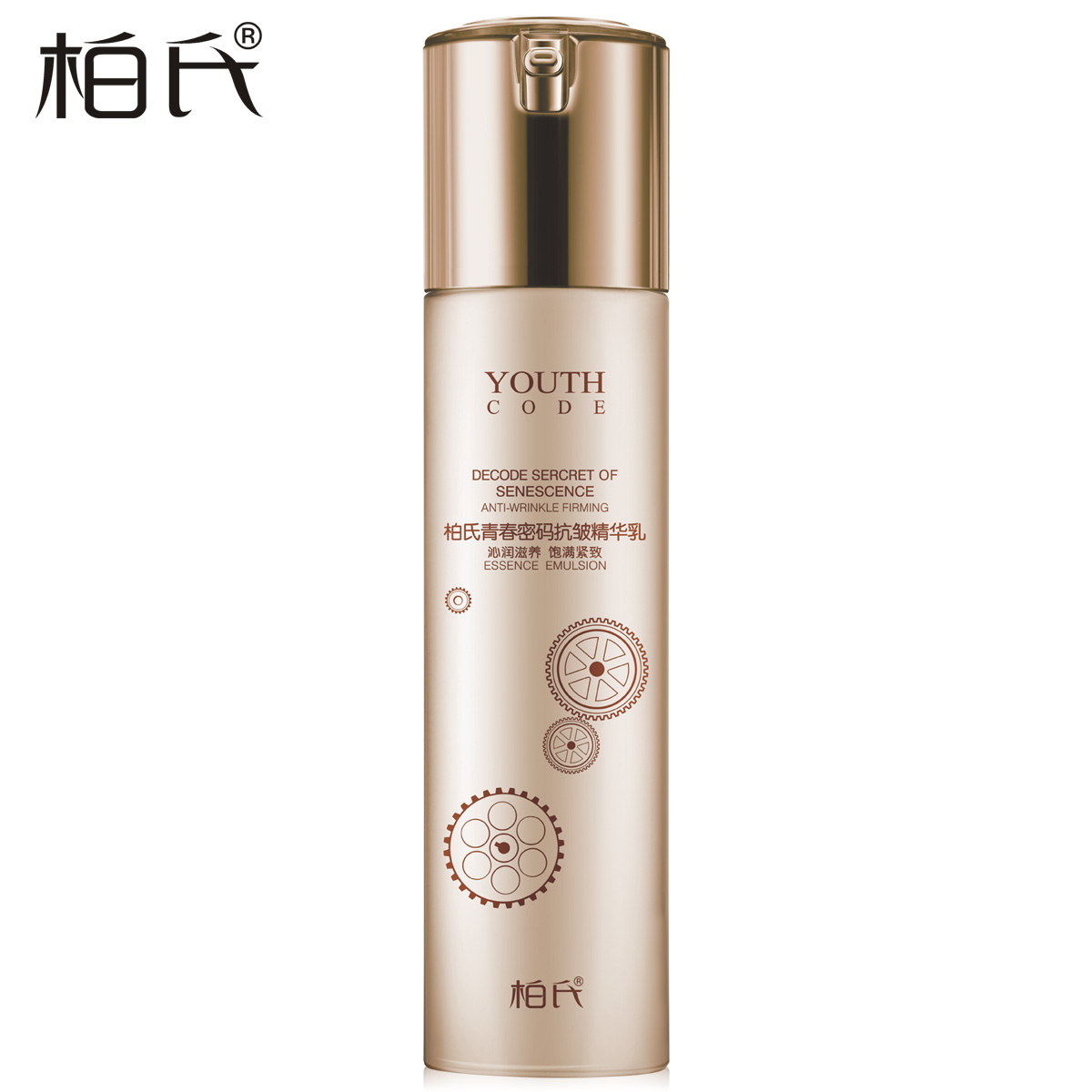 柏氏青春密码抗皱精华乳80ml 补水抗衰老细纹紧致乳液化妆品