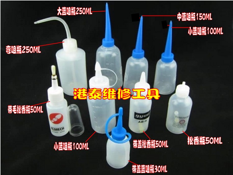 With Needle Rosin Bottle Pine Perfume Bottle Oil Bottle Oil Bottle Oil Pot Dispensing Bottle Drop Glue Bottle Drop Glue Pot