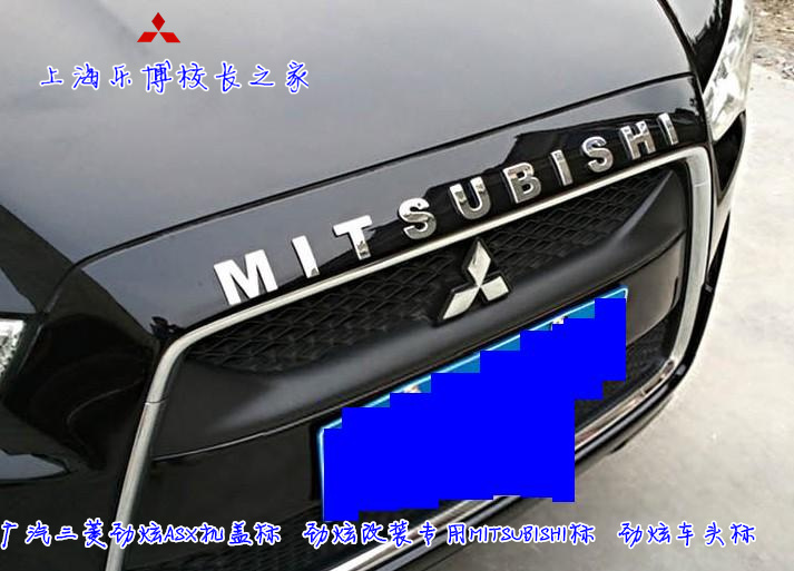 Guangqi Mitsubishi Surge Machinery Cap Mitsubishi Wing God MITSUBISHI headstock Former package Mitsubishi Label G402