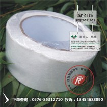 White anti - slip tape anti - slip tape anti - slip tape anti - slip tape