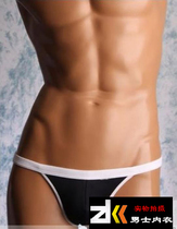 Volume tailor-made for men Low waist Black white edge Tiny underpants sexy underpants Low waist Underpants