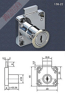 Small Doctoral Drawer Lock 138-22 Furniture Lock Furniture Lock Overall Cupboard Lock Cabinet Door Lock Frontal Lock Drawer Lock