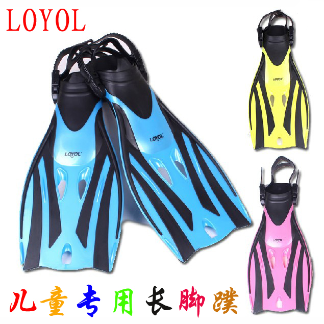LOYOL Children's Diving Foot Webbing Snorkeling Tripmeter Bassist Speed-up Swimming Big Footed Webbed Juvenile adjustable