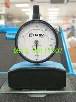 Punch crown original dress Swiss TETKO silk screen tensiometer 7-50N steel mesh web version lanet tensiometer