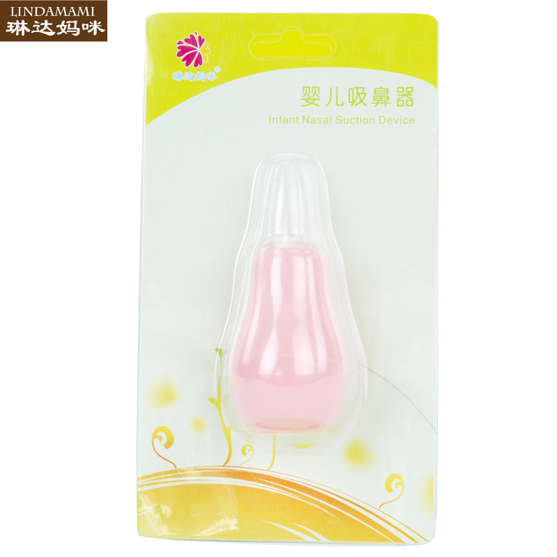 琳达妈咪 新生儿吸鼻器 婴儿吸鼻器 宝宝吸鼻器鼻涕清洁安全