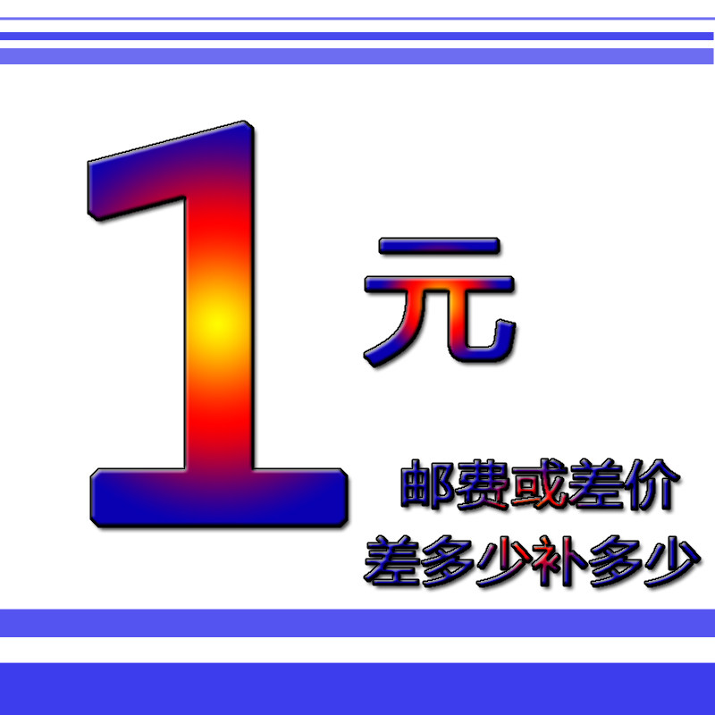 This hyperlink is only used to make up for shipping costs and product spreads 