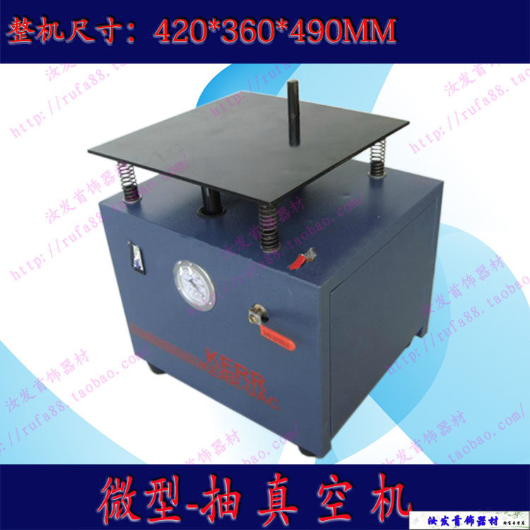(Beating Gold Jewelry Tool) Small Vacuuming Machine Plaster Mold Vacuuming Machine