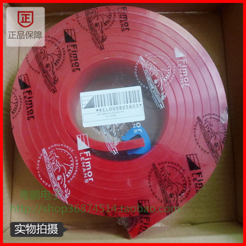 French flying horse scraping rubber scraping rubber net version printed scraping rubber scraping 50 * 9 * 3 66 m 65 degrees scraping red